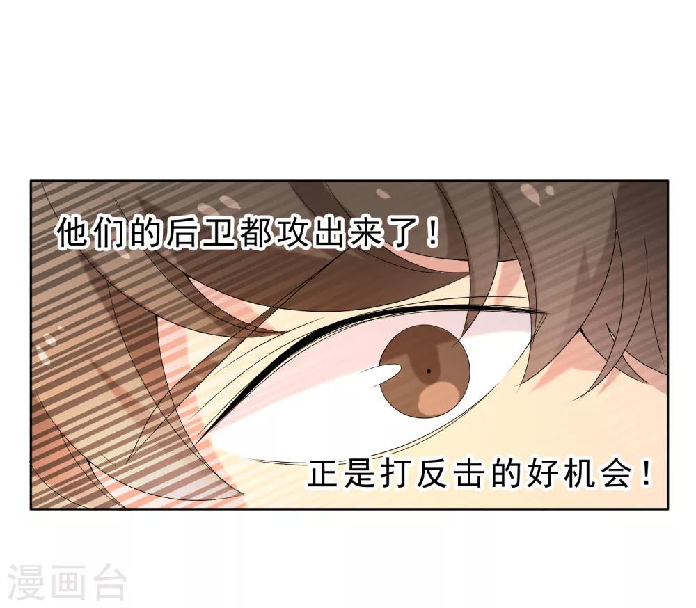 第30话 魔鬼训练38