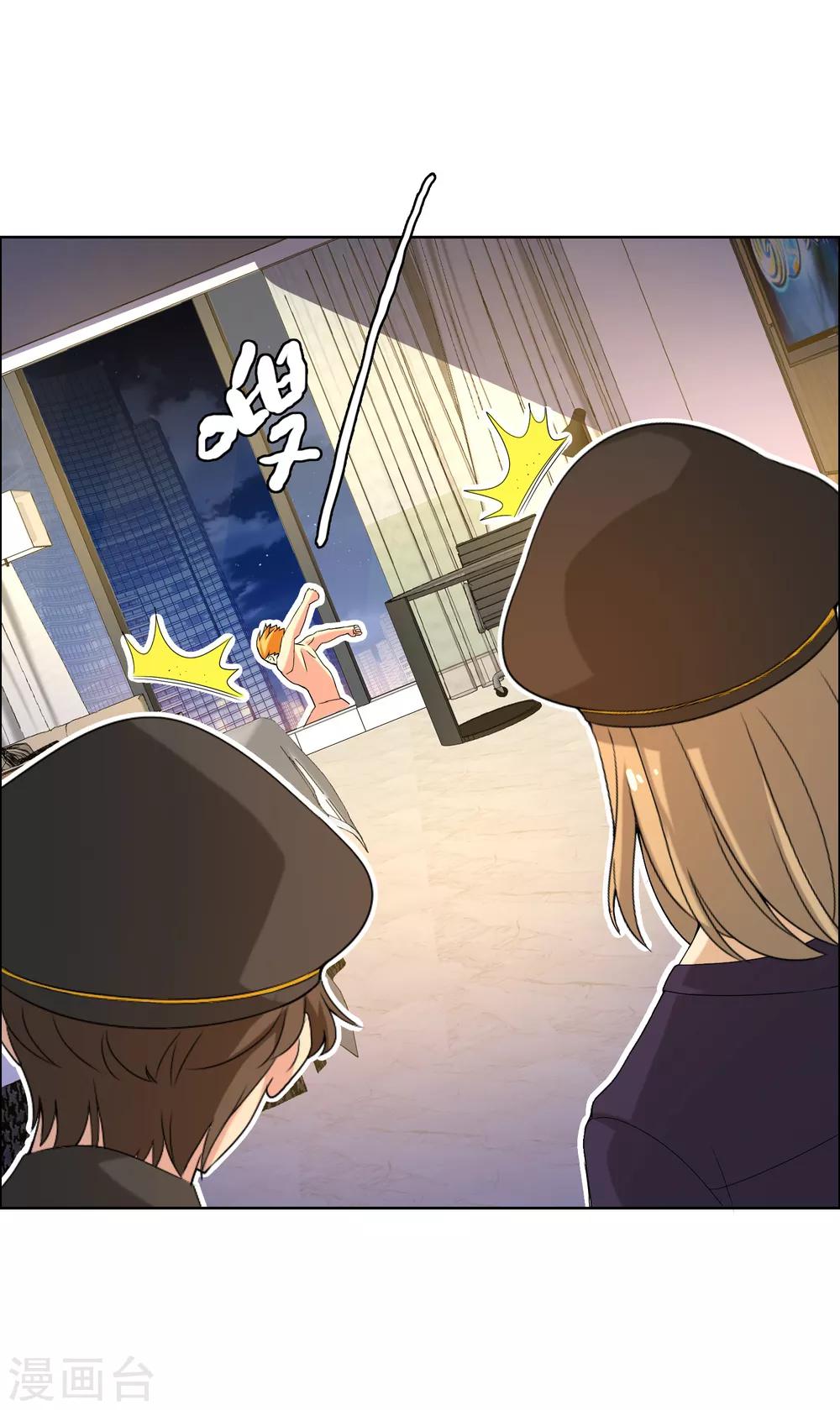 第38话 营救无知少女53