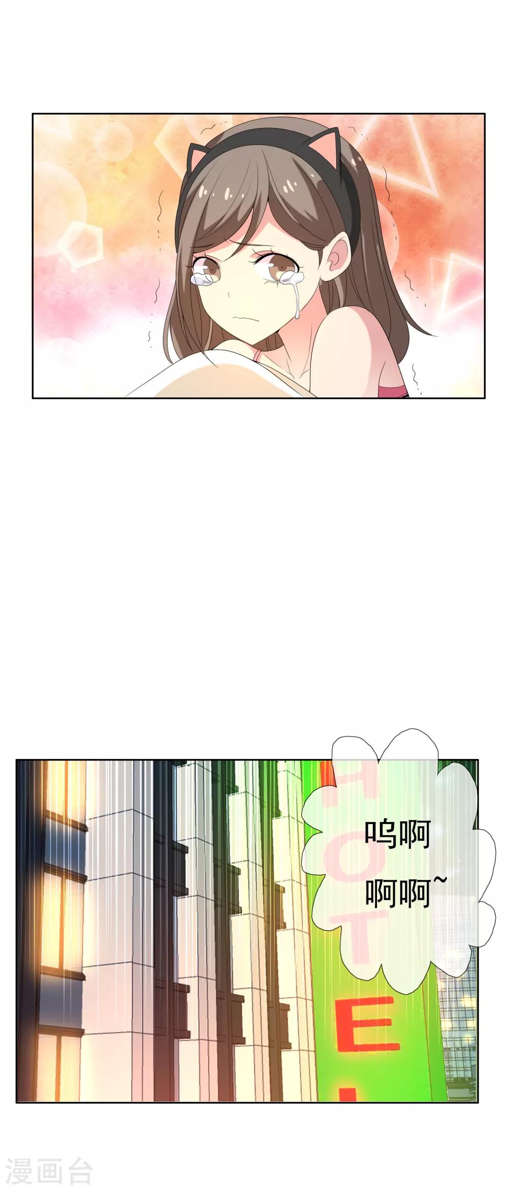 第38话 营救无知少女57