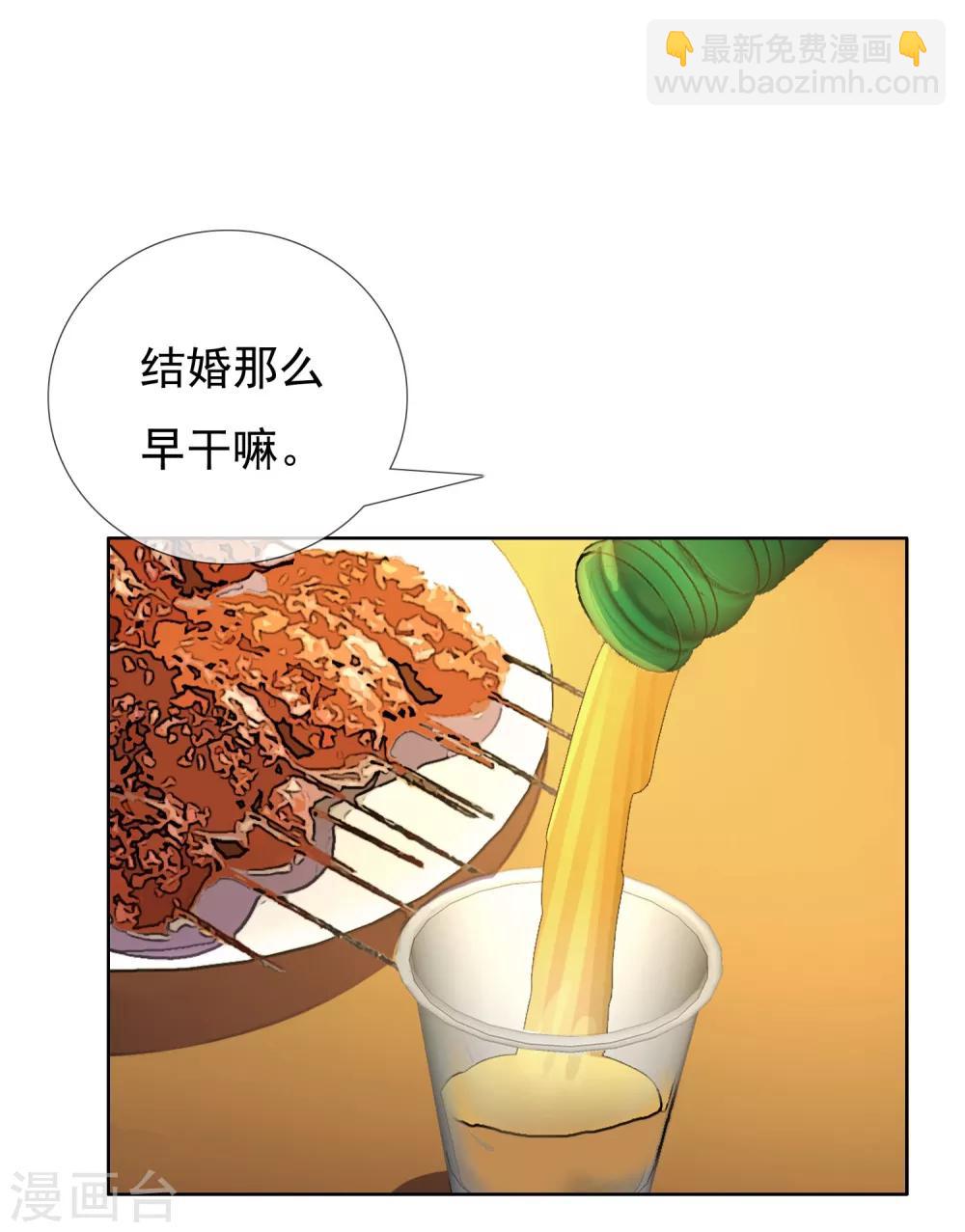 第46话 男人的饭局21
