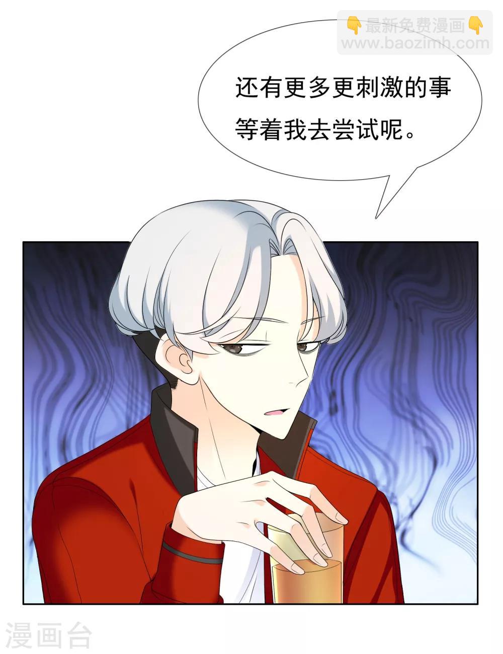 第46话 男人的饭局22