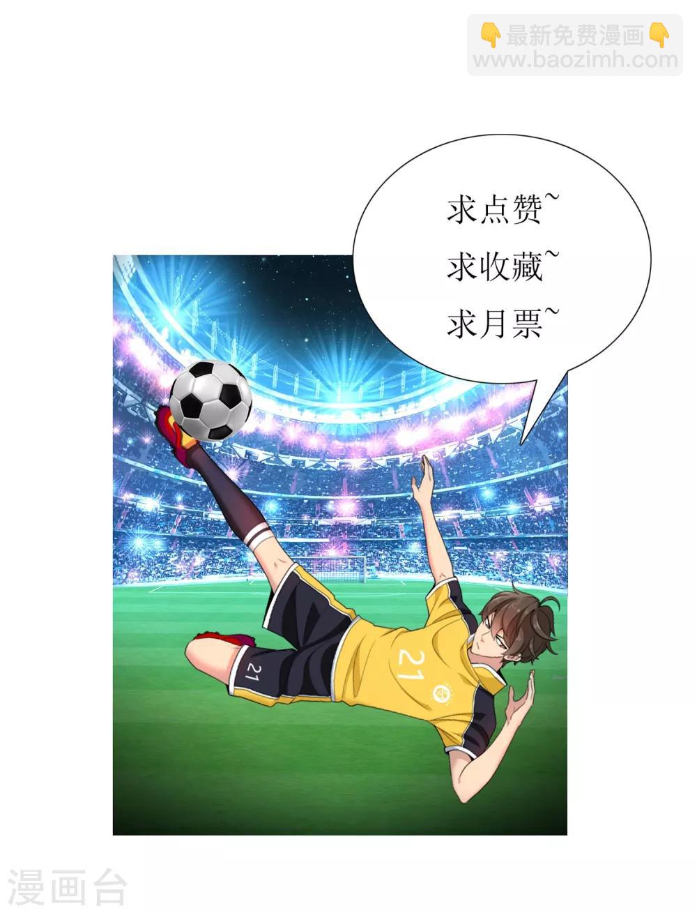 第46话 男人的饭局27