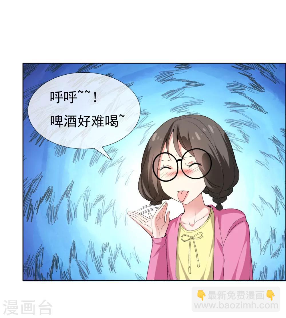 第46话 男人的饭局3