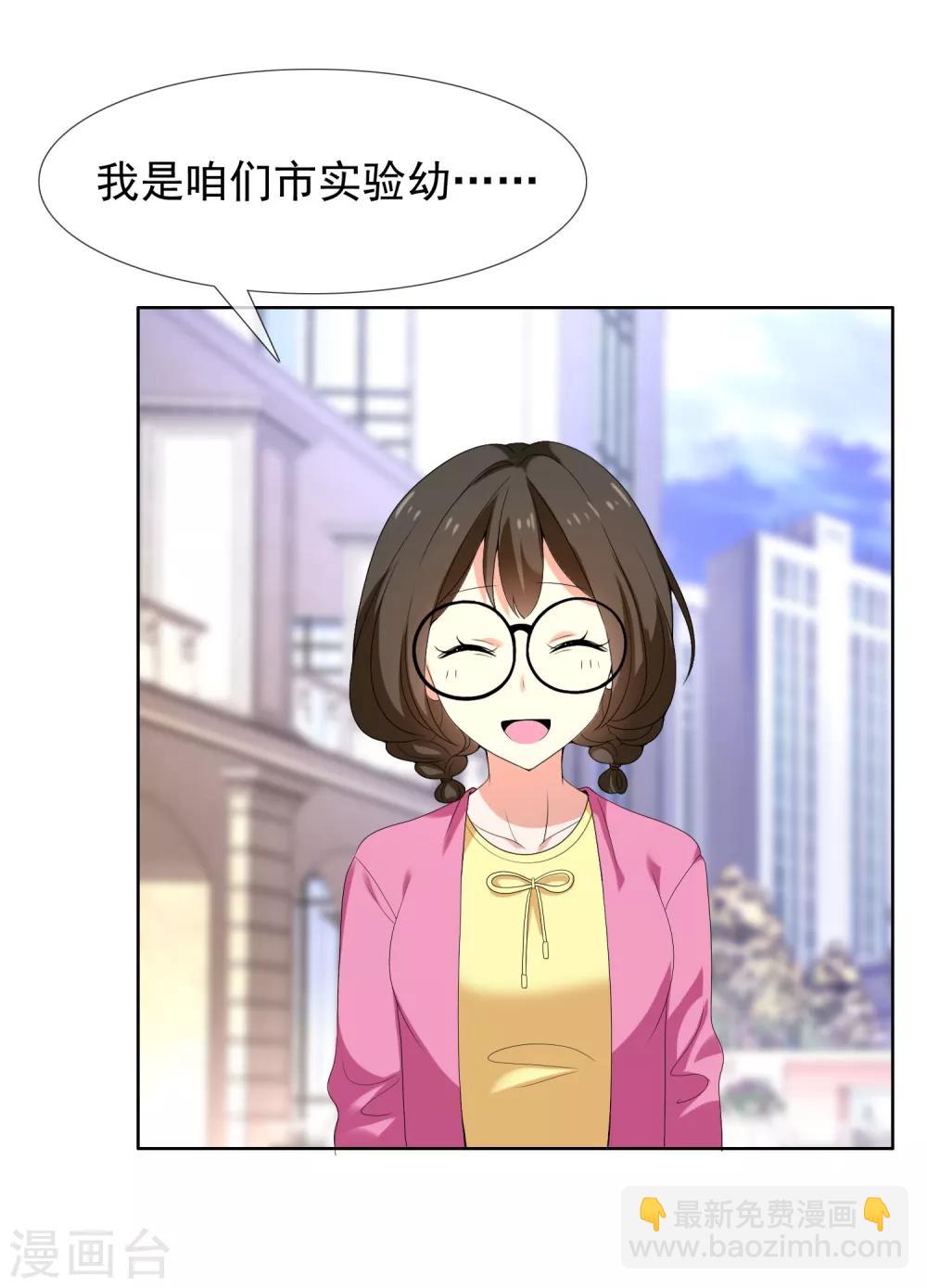 第46话 男人的饭局9
