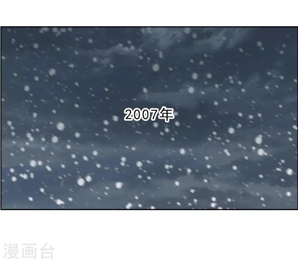 第51话 拜见主编陛下51
