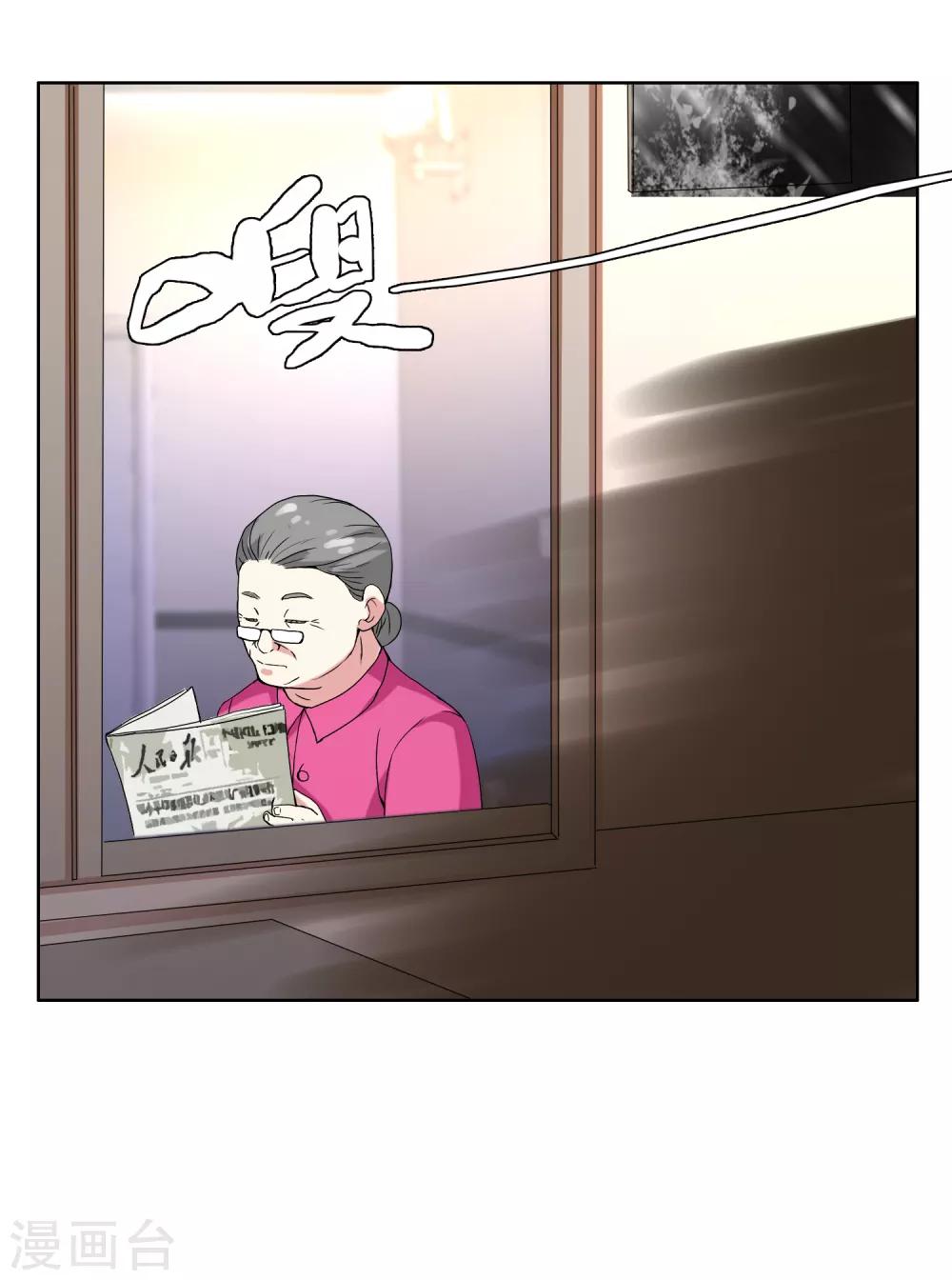 第51话 拜见主编陛下511