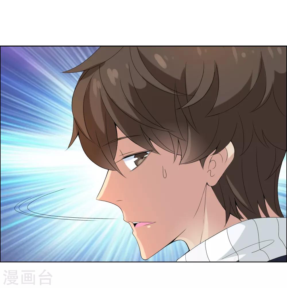 第51话 拜见主编陛下514