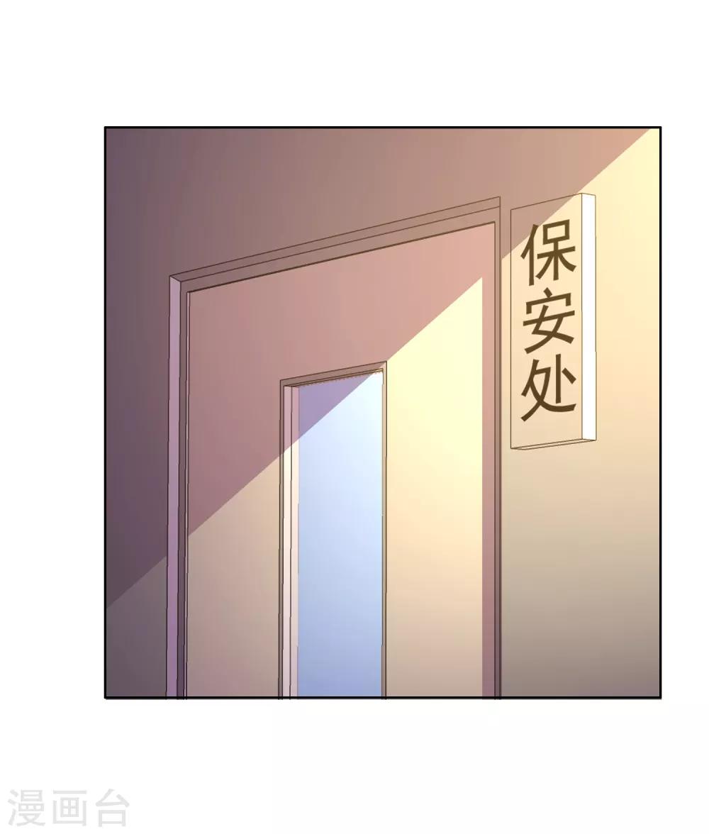 第51话 拜见主编陛下517