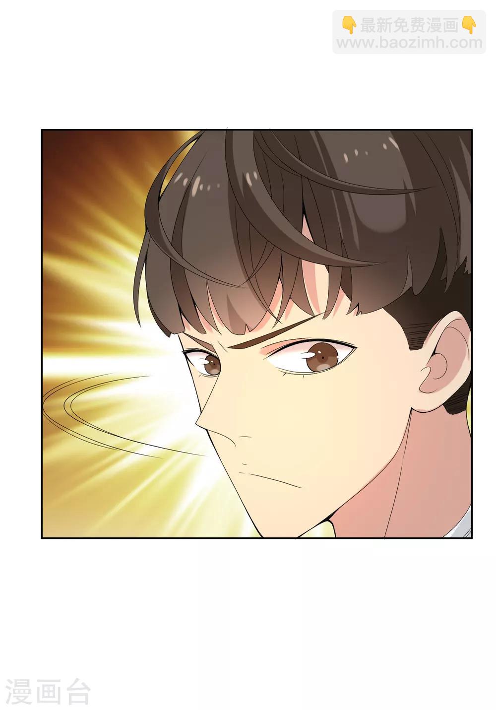 第51话 拜见主编陛下521