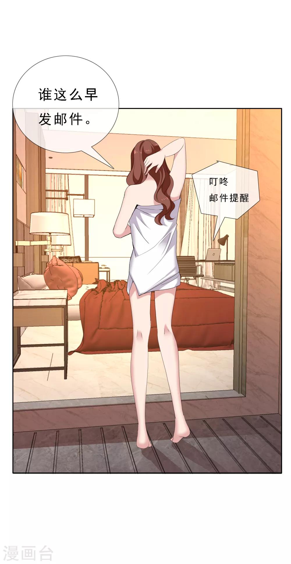 第51话 拜见主编陛下524