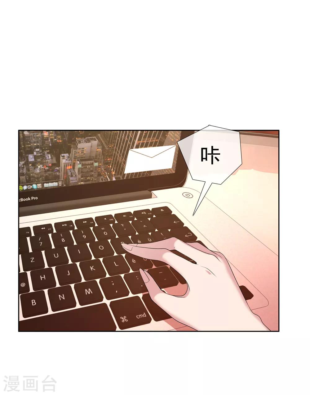 第51话 拜见主编陛下525