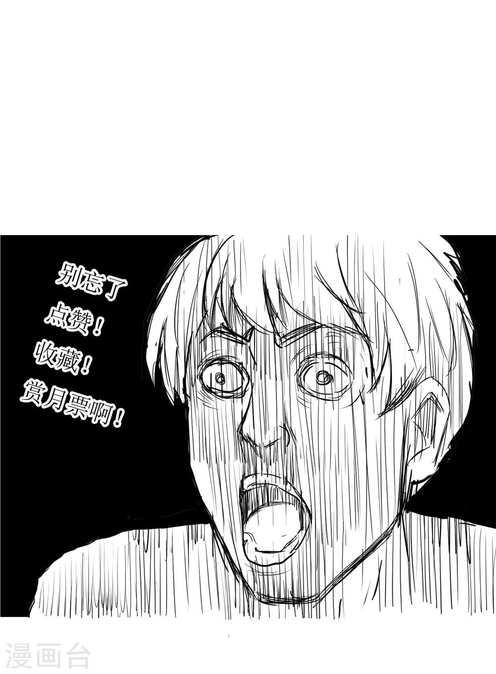 第51话 拜见主编陛下527