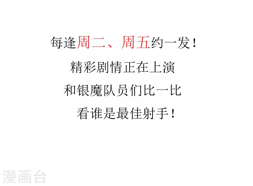 第51话 拜见主编陛下528