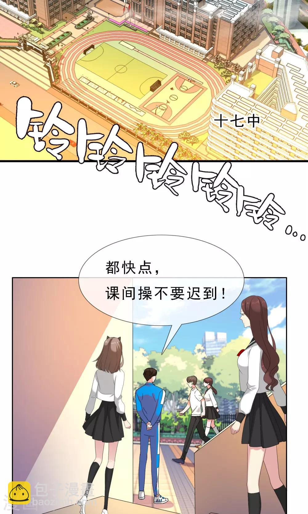 第64话 银魔出动10