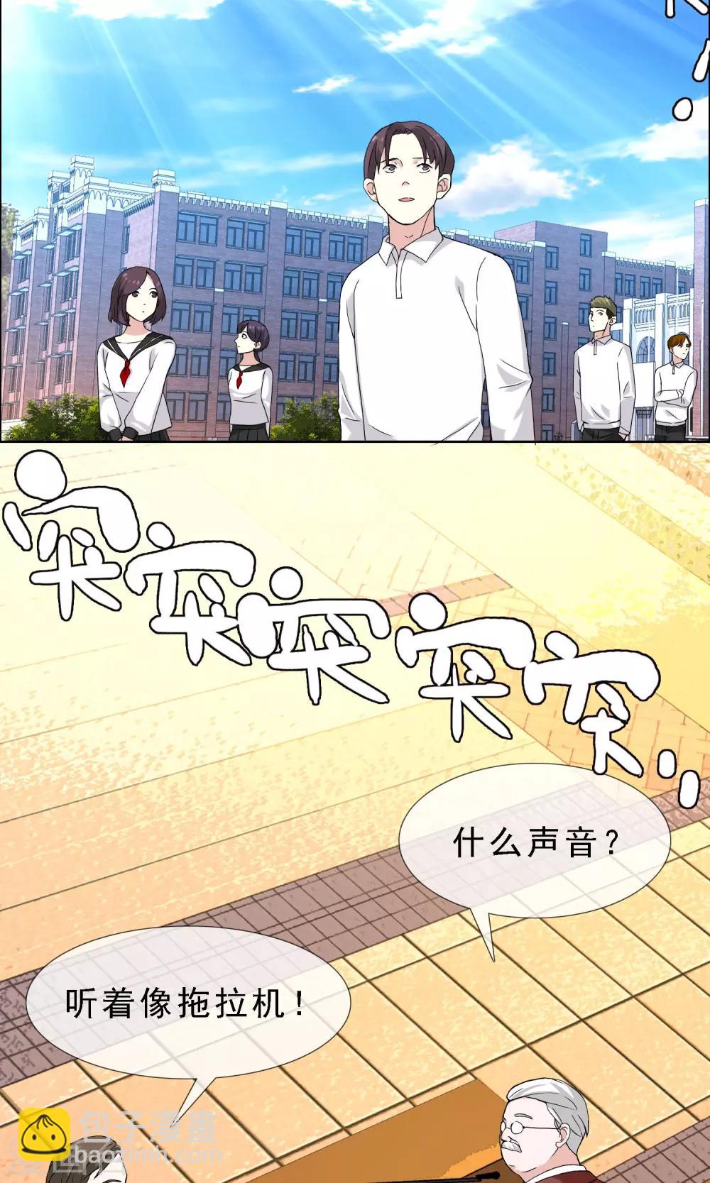 第64话 银魔出动18