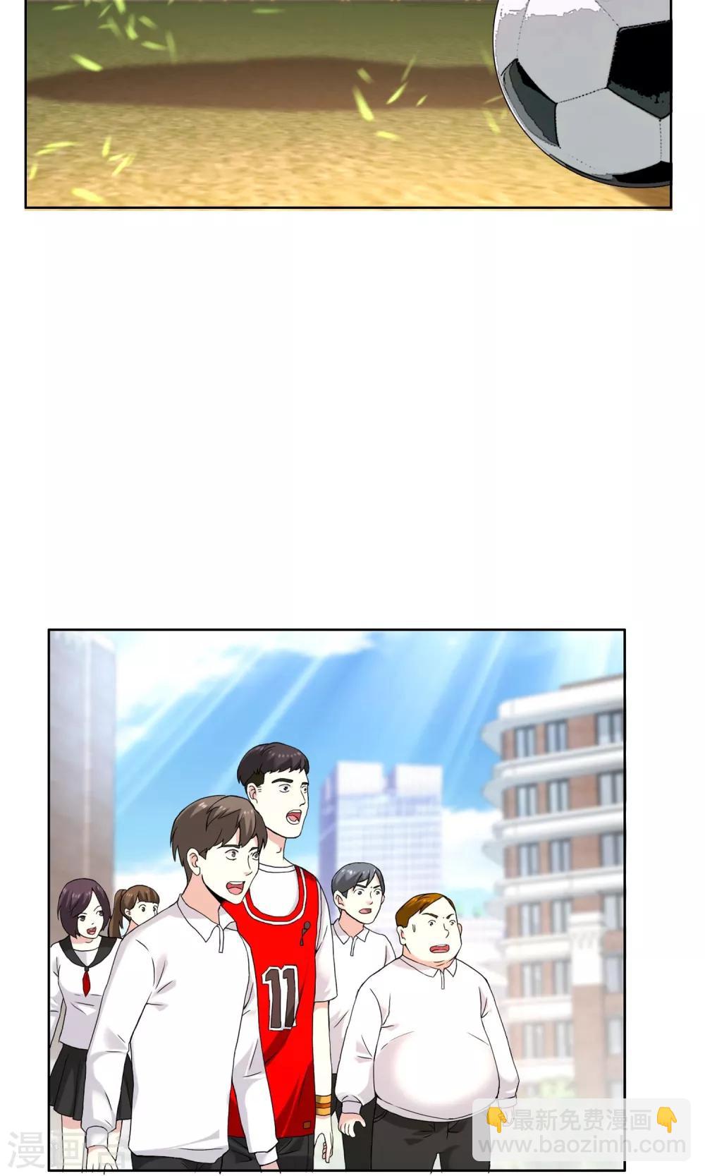 第64话 银魔出动23