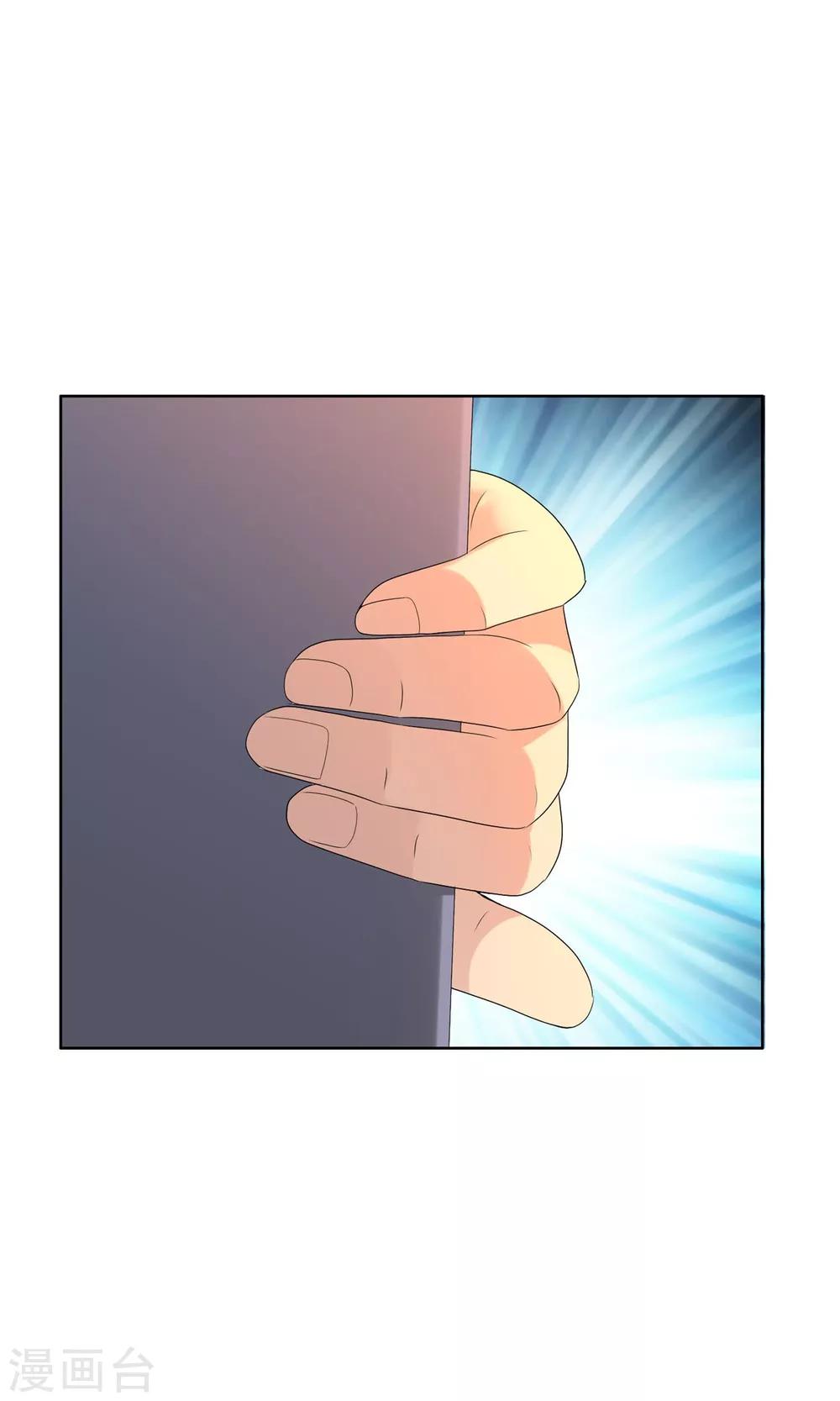 第64话 银魔出动24