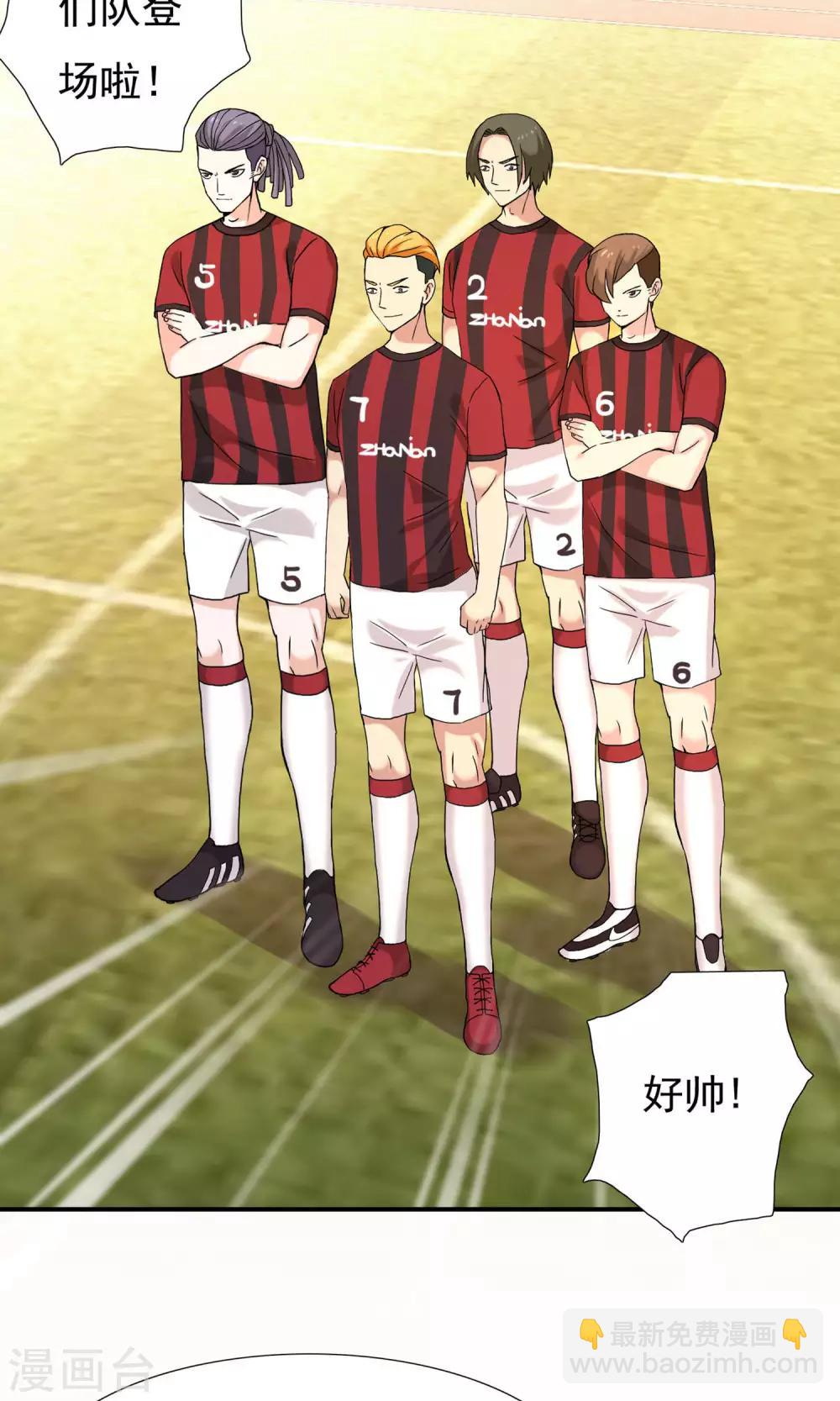 第67话 4vs410