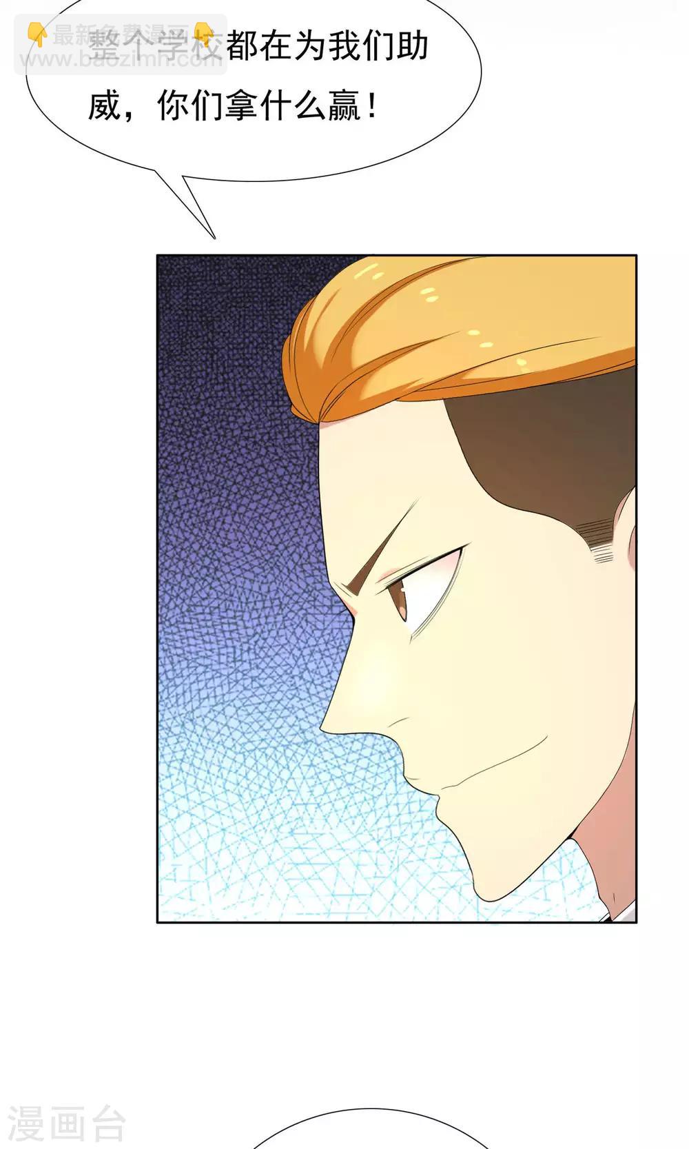 第67话 4vs411