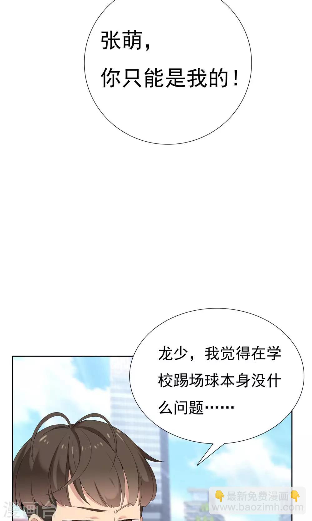 第67话 4vs412