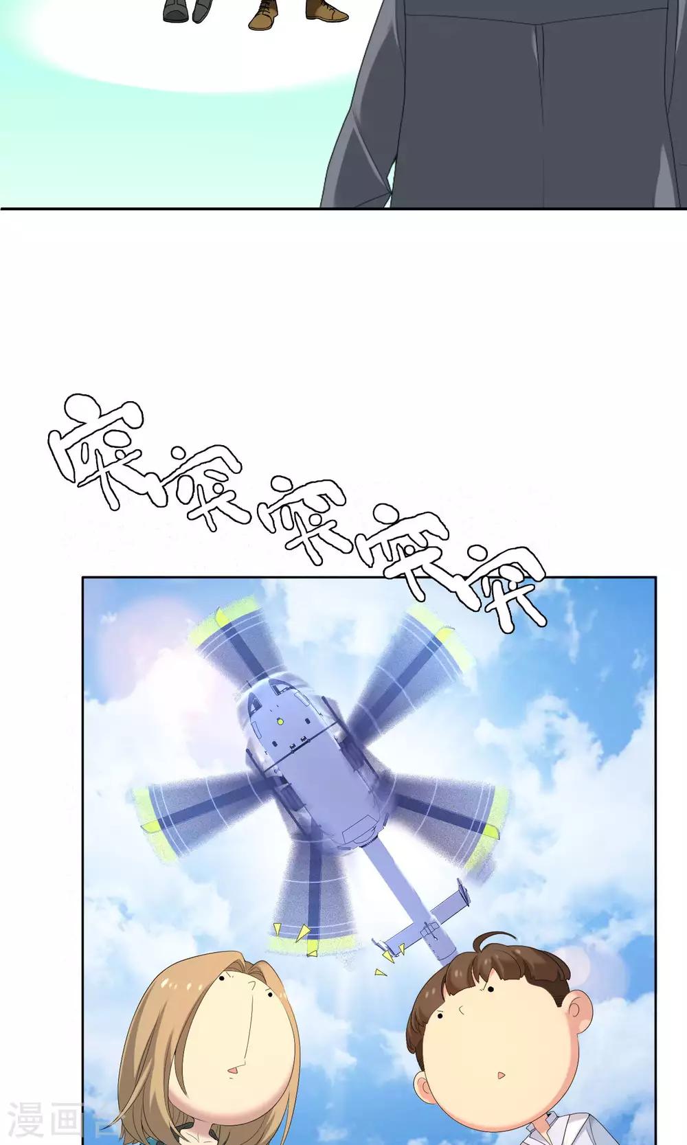 第67话 4vs414