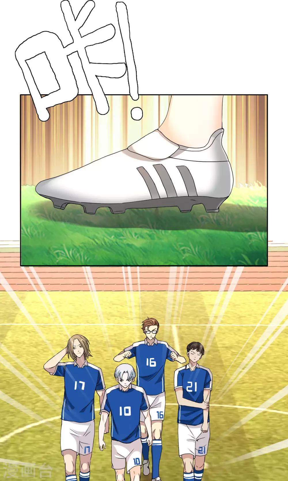 第67话 4vs416