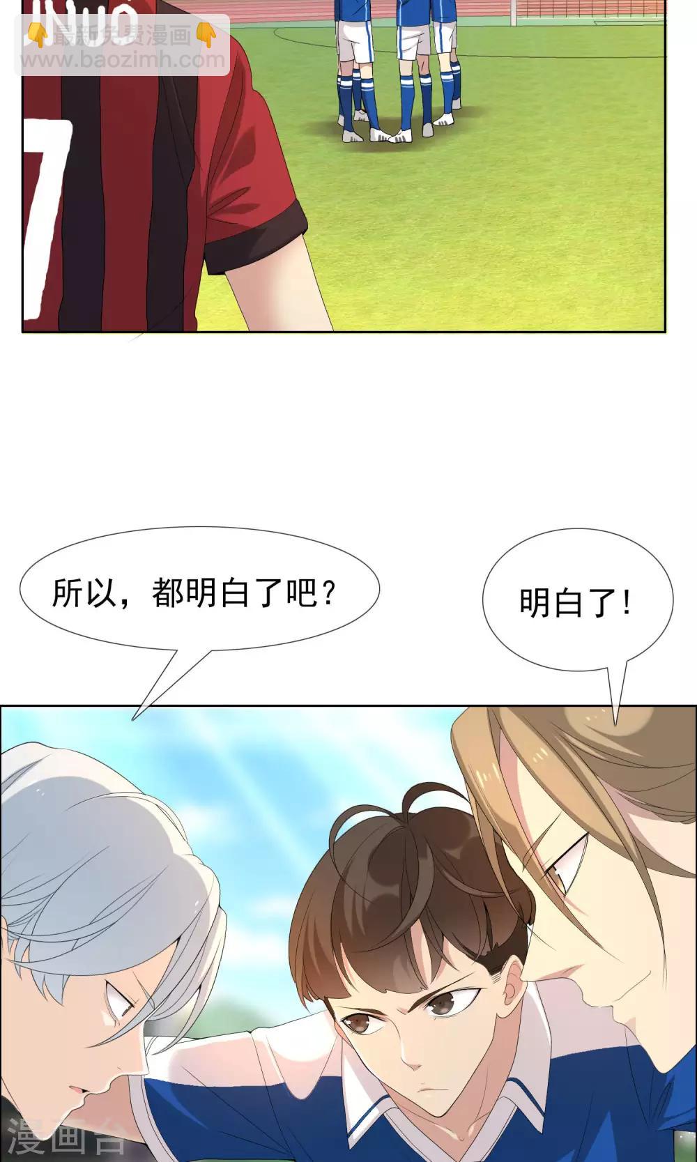 第67话 4vs418