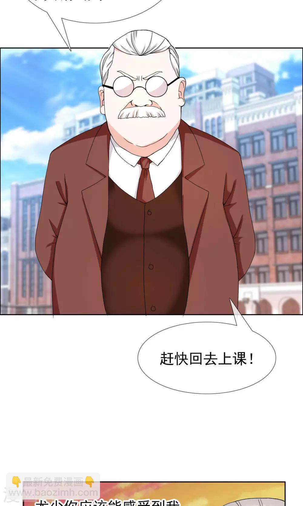 第67话 4vs42