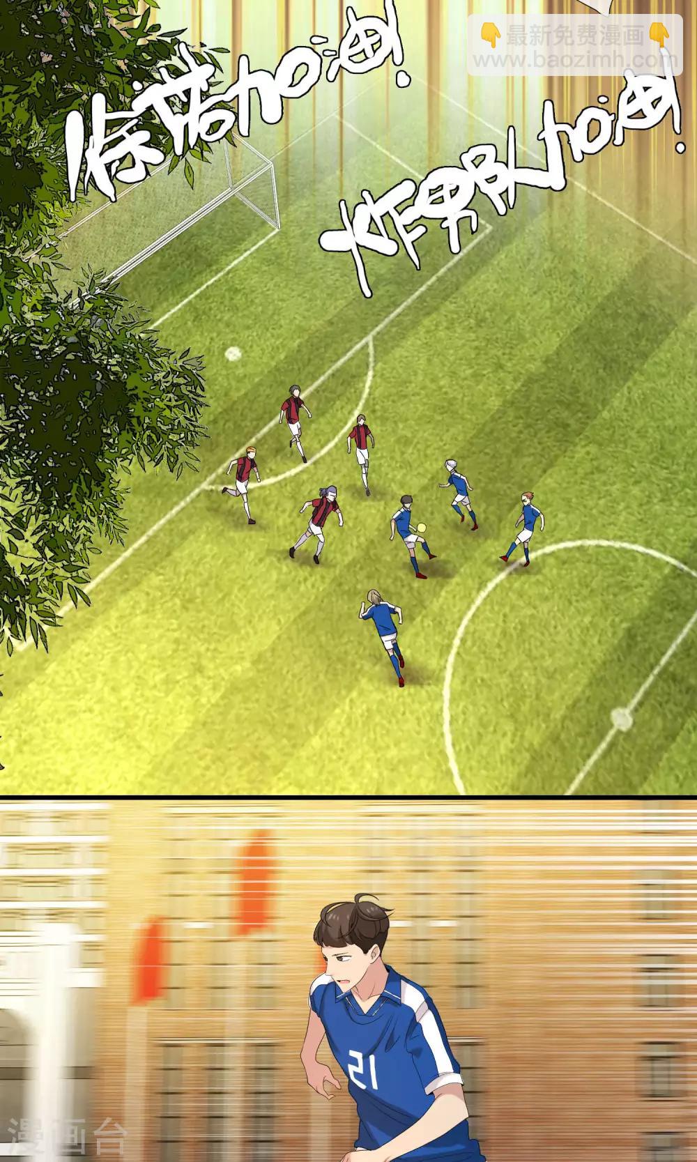 第67话 4vs420