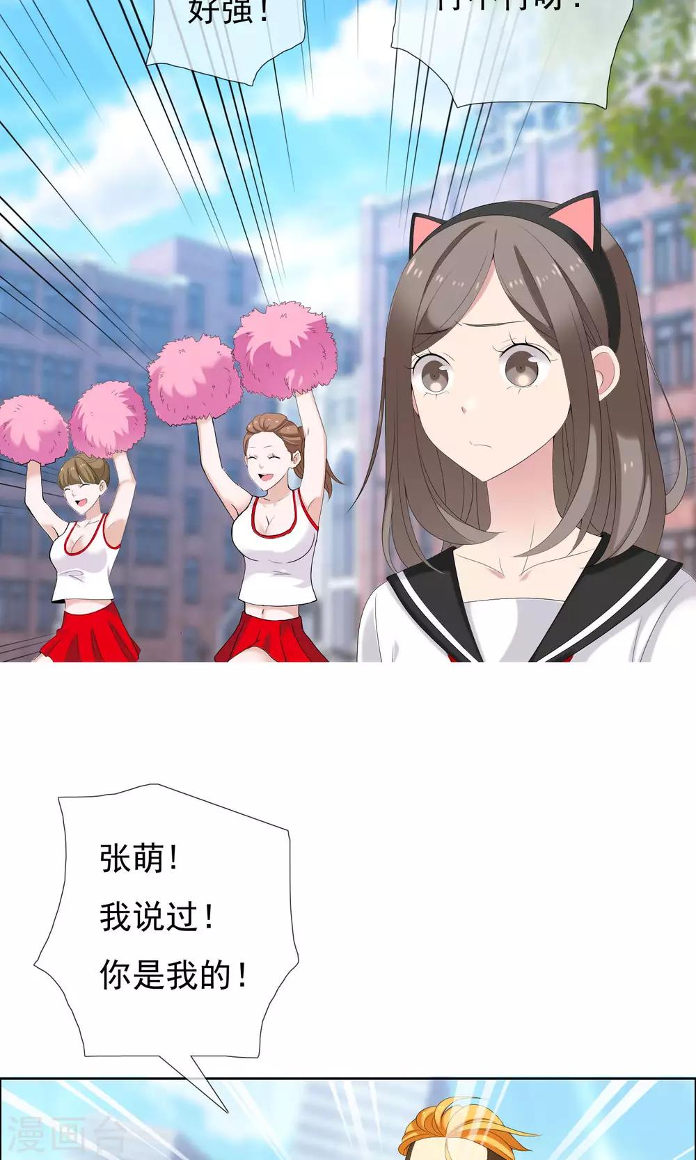 第67话 4vs425