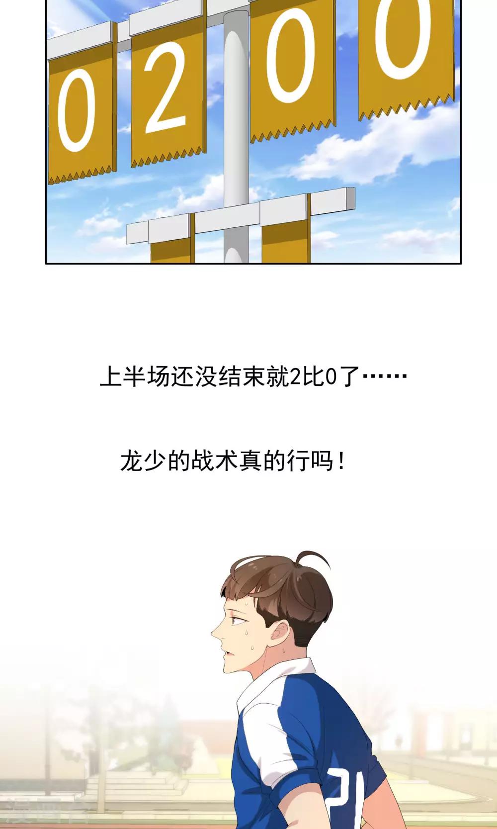 第67话 4vs428