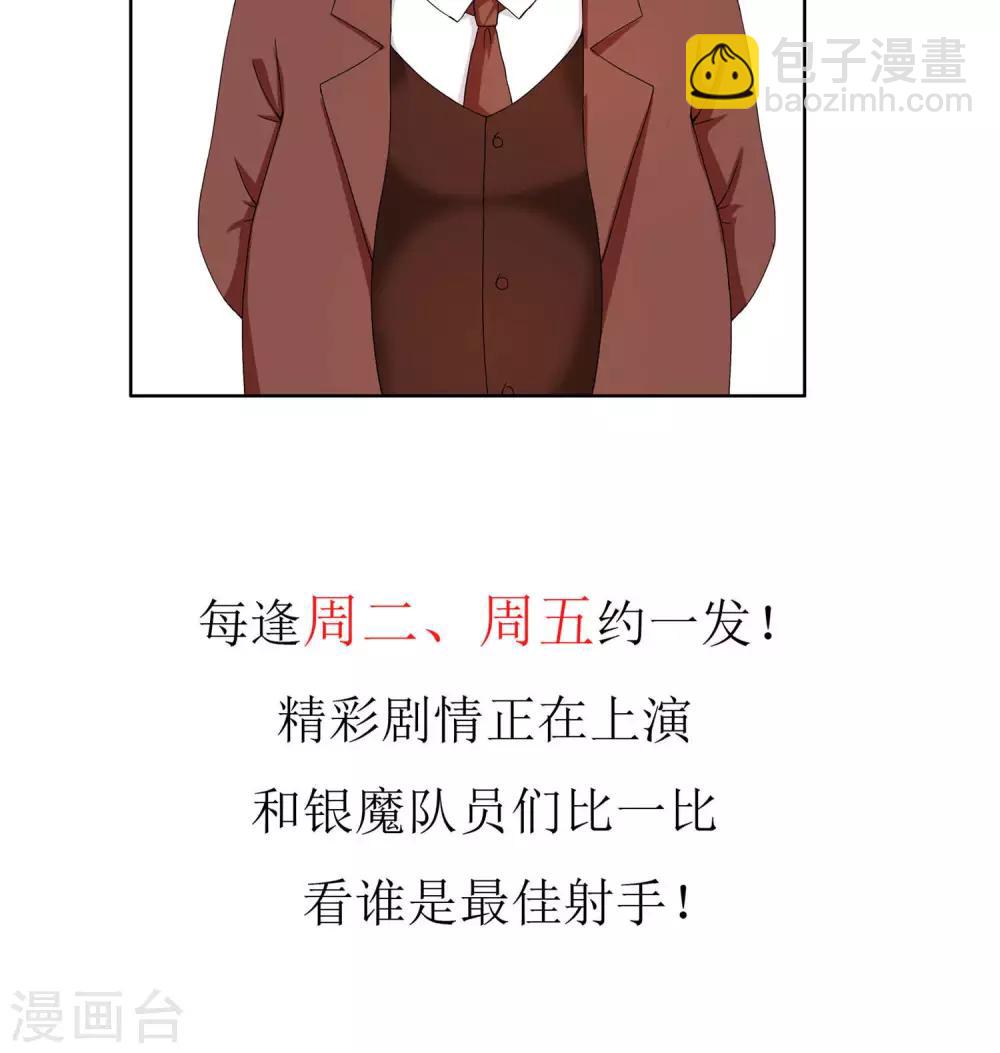 第67话 4vs430