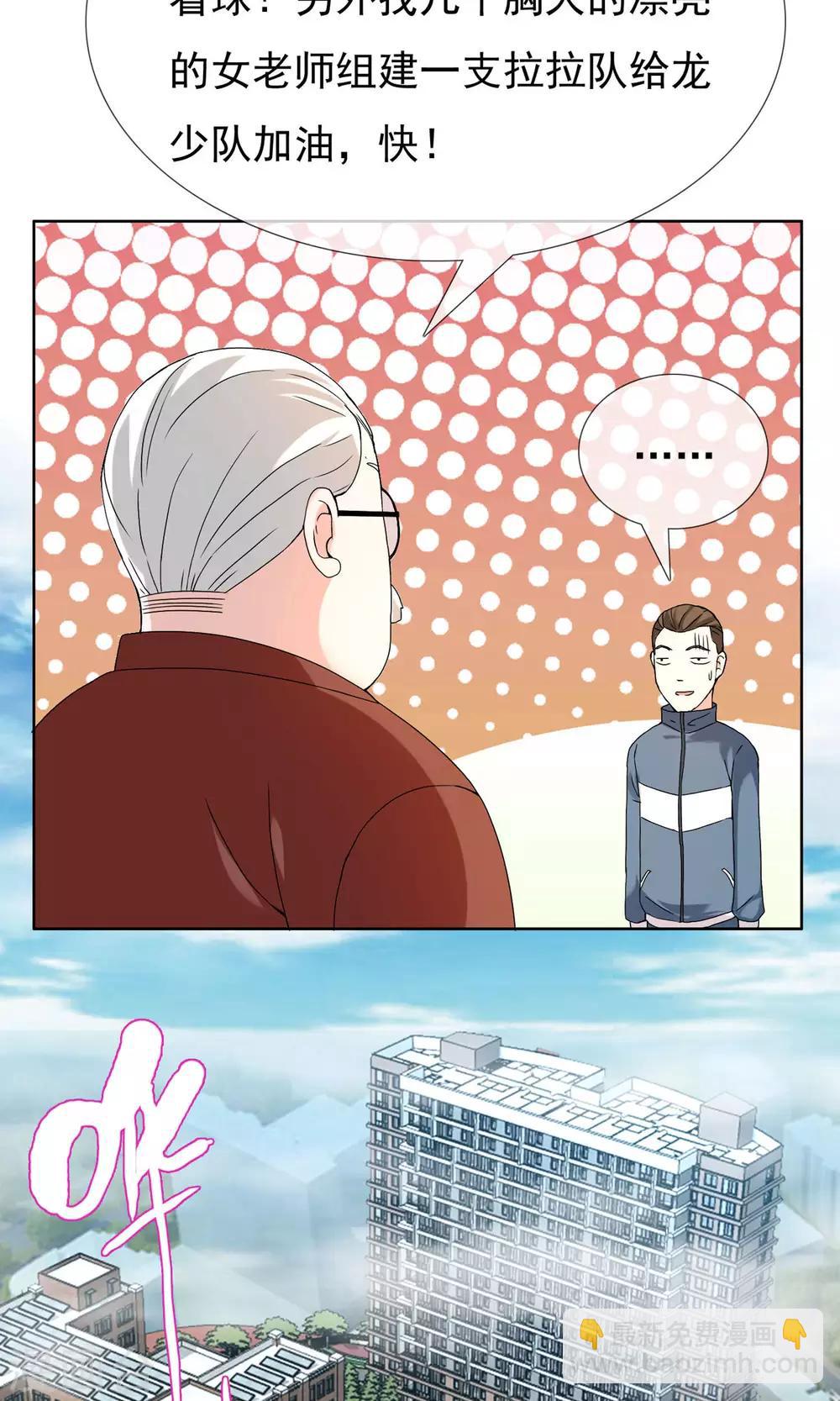 第67话 4vs46