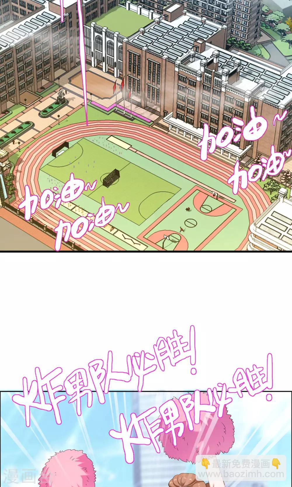 第67话 4vs47