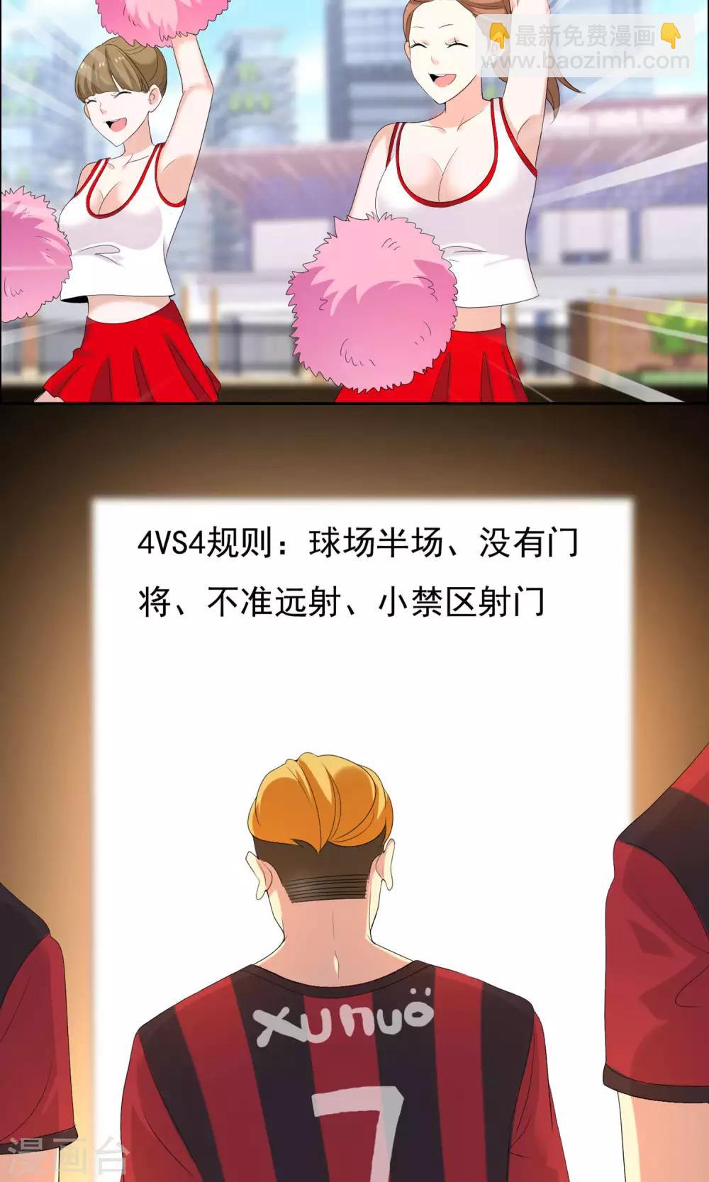第67话 4vs48