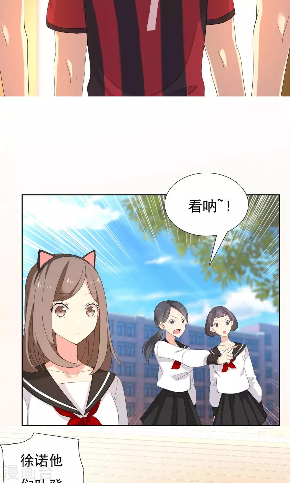 第67话 4vs49