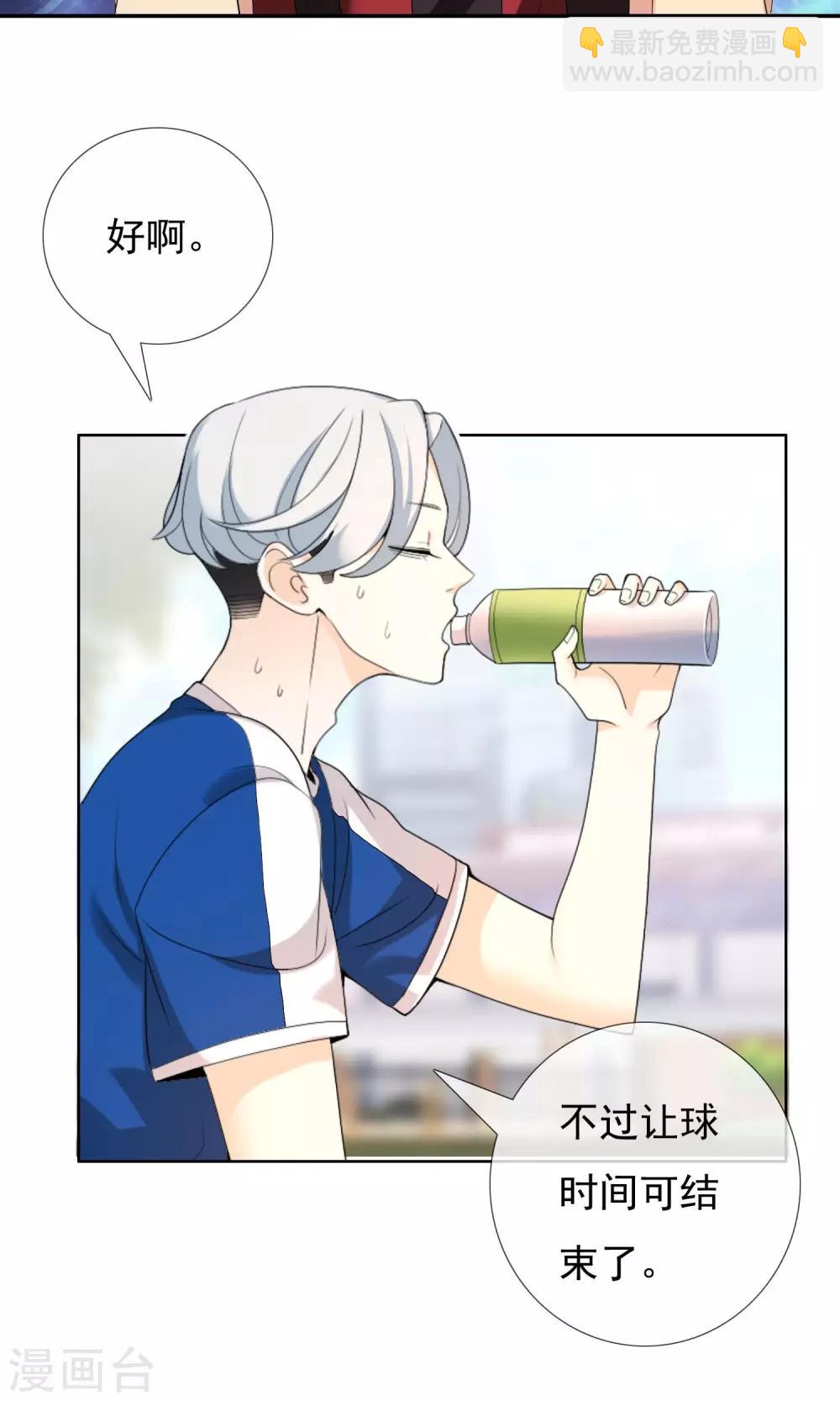 第68话 惹不起的下半场10
