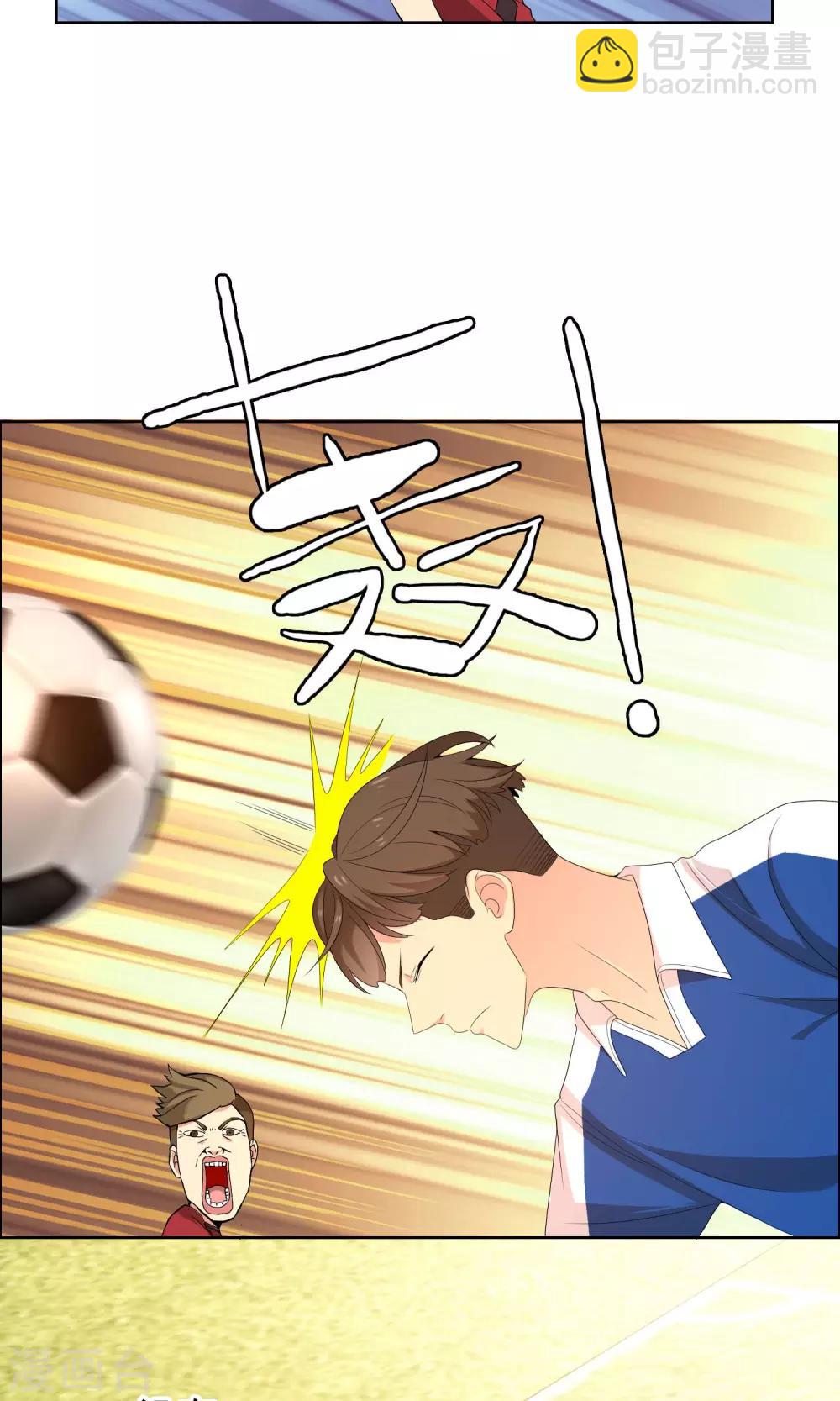 第68话 惹不起的下半场19