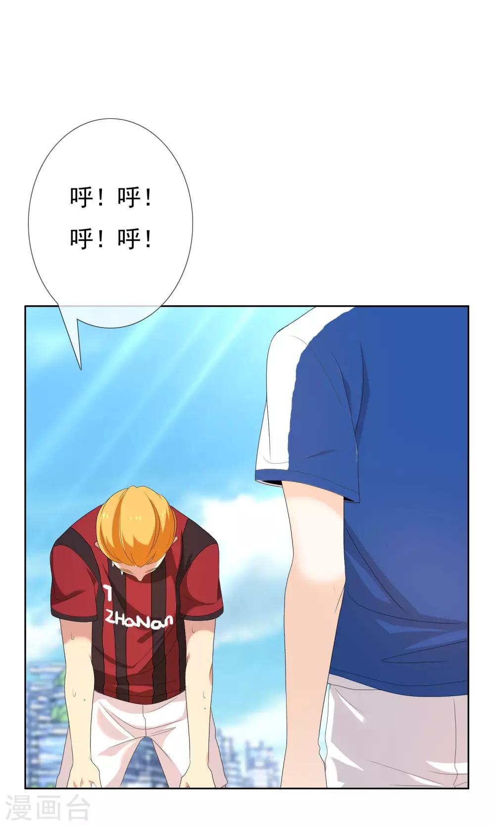 第68话 惹不起的下半场27