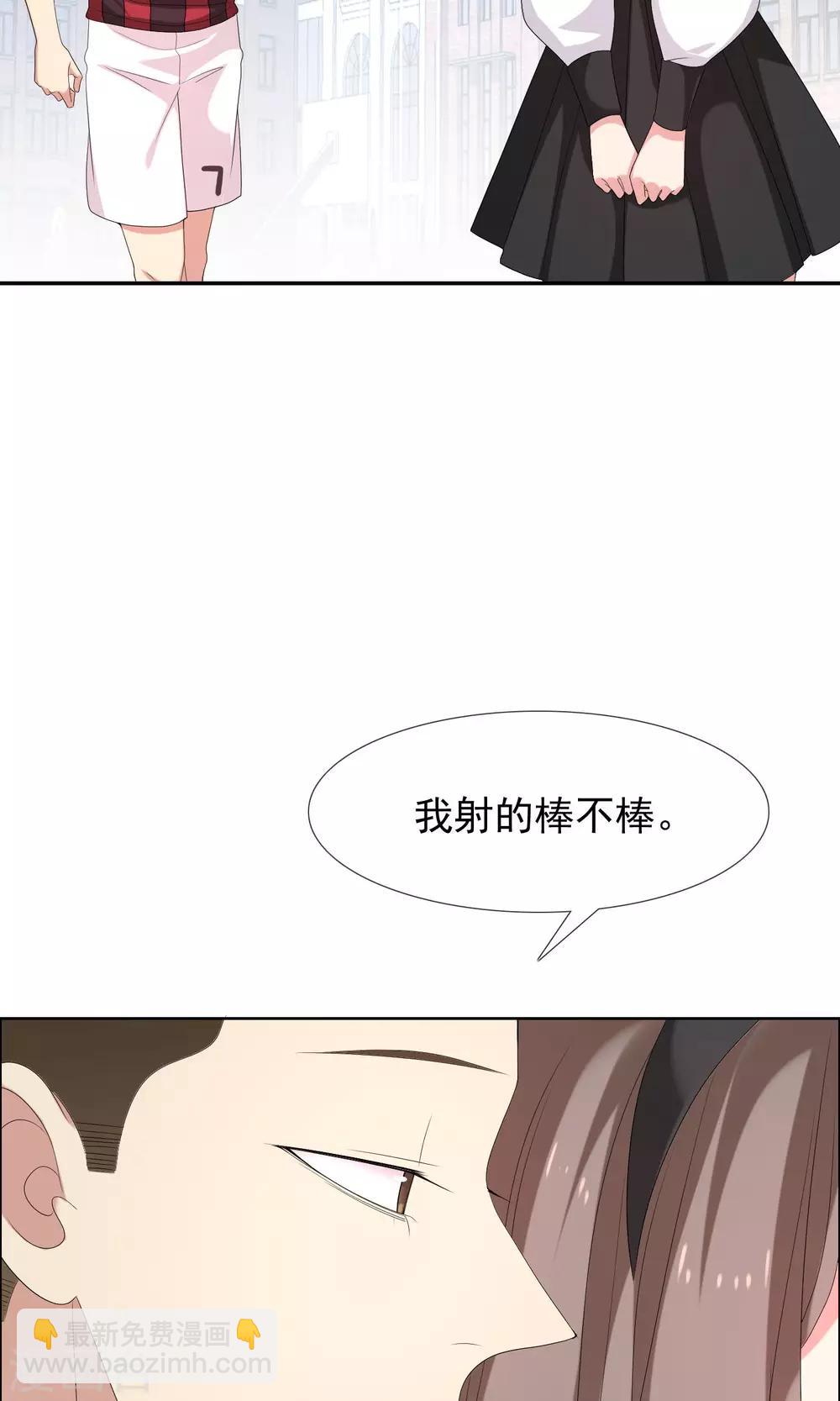 第68话 惹不起的下半场6