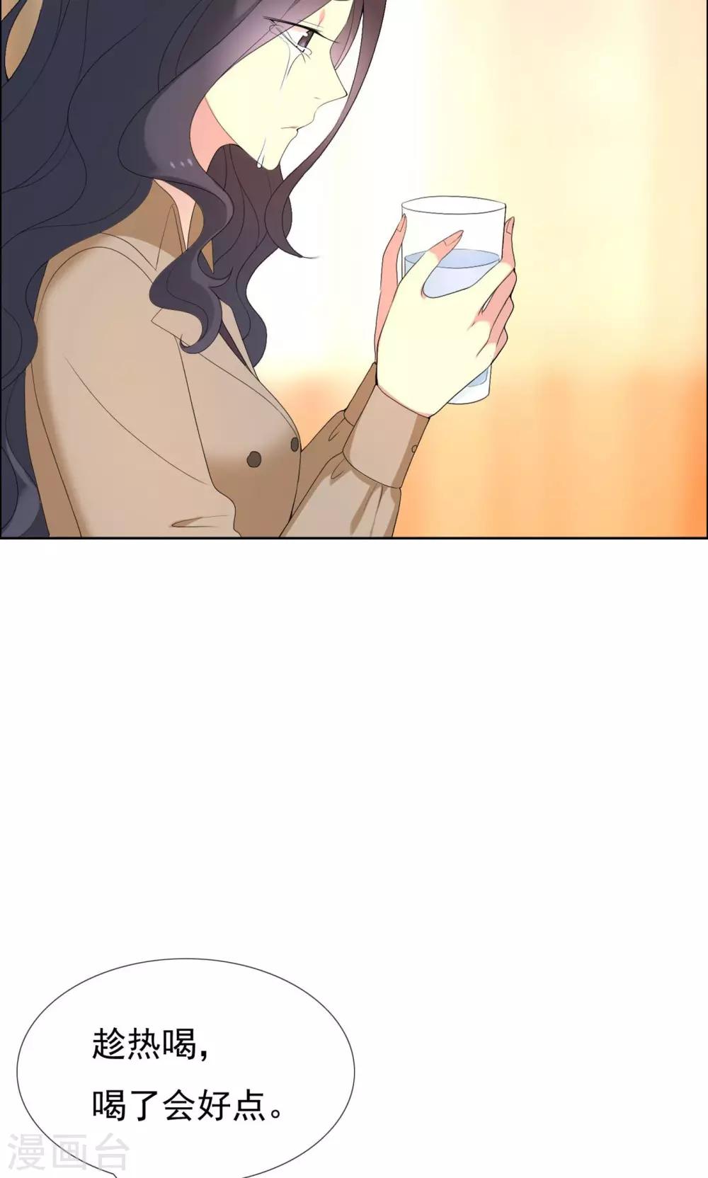 第73话 心似狂潮13