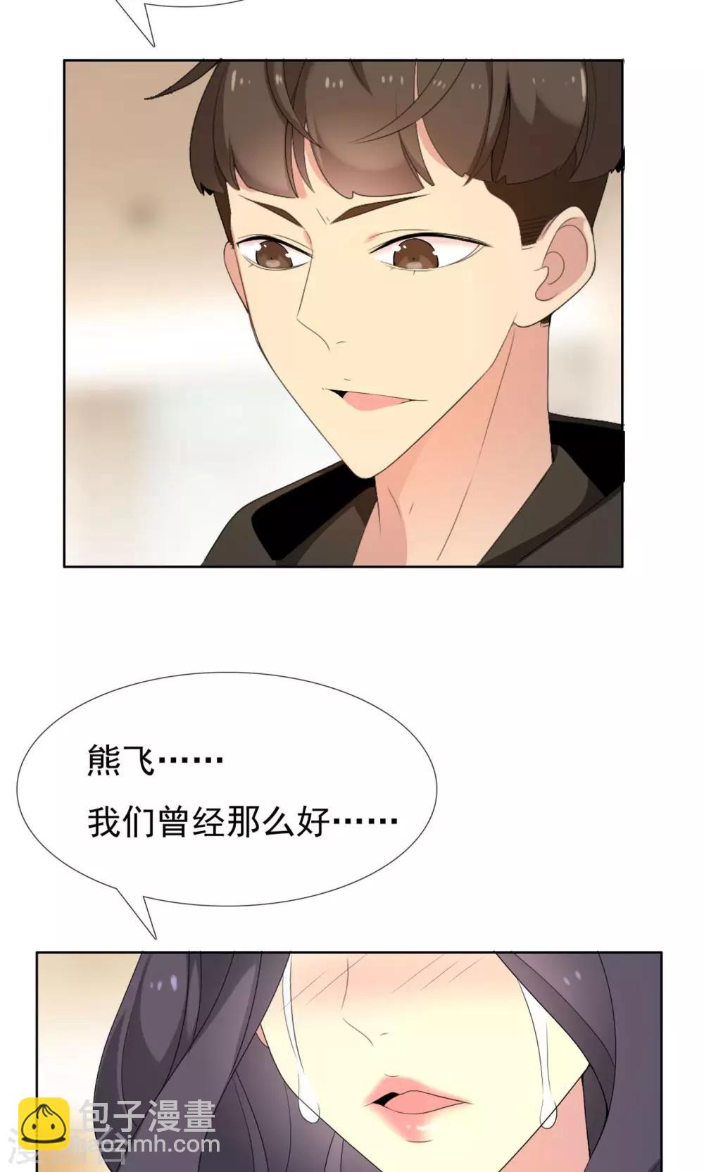 第73话 心似狂潮14