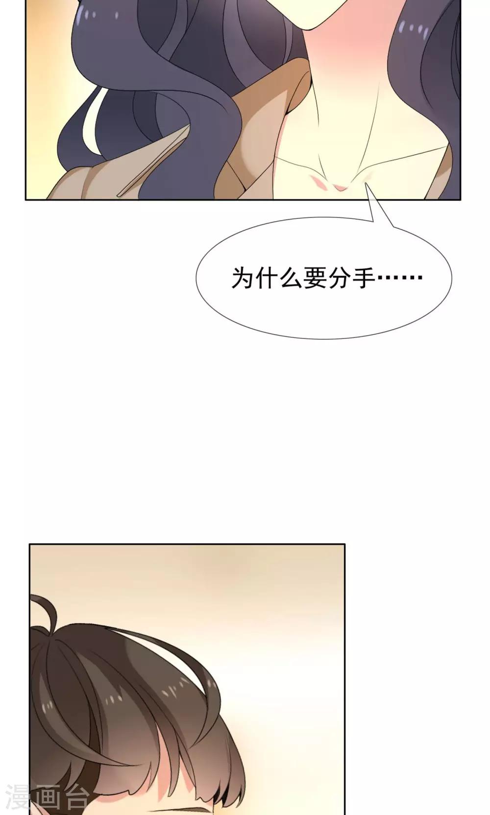 第73话 心似狂潮15