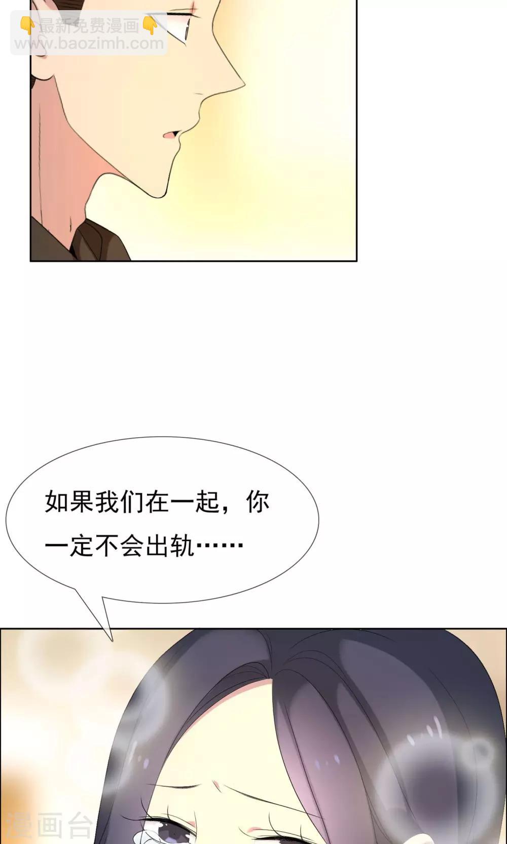 第73话 心似狂潮16
