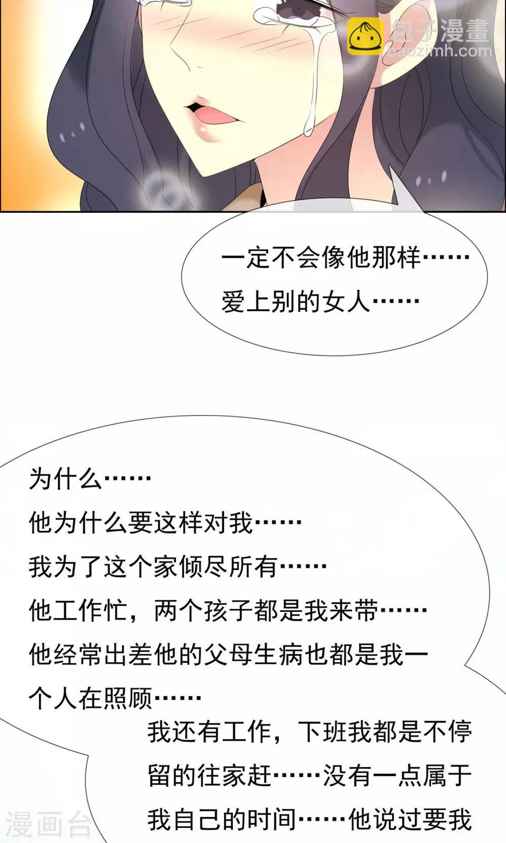 第73话 心似狂潮17