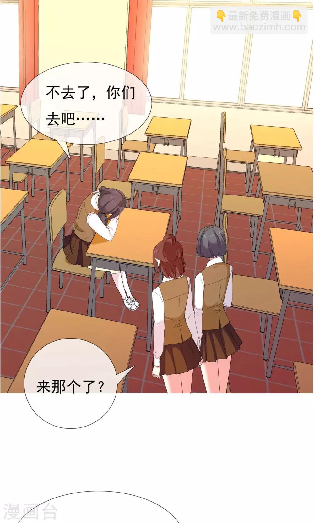 第73话 心似狂潮2