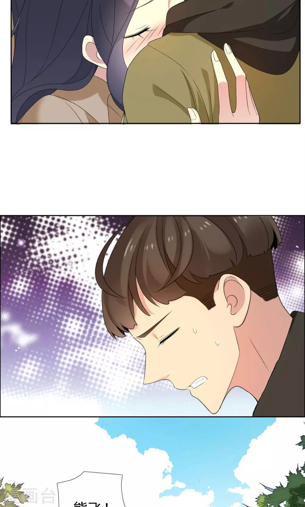 第73话 心似狂潮23