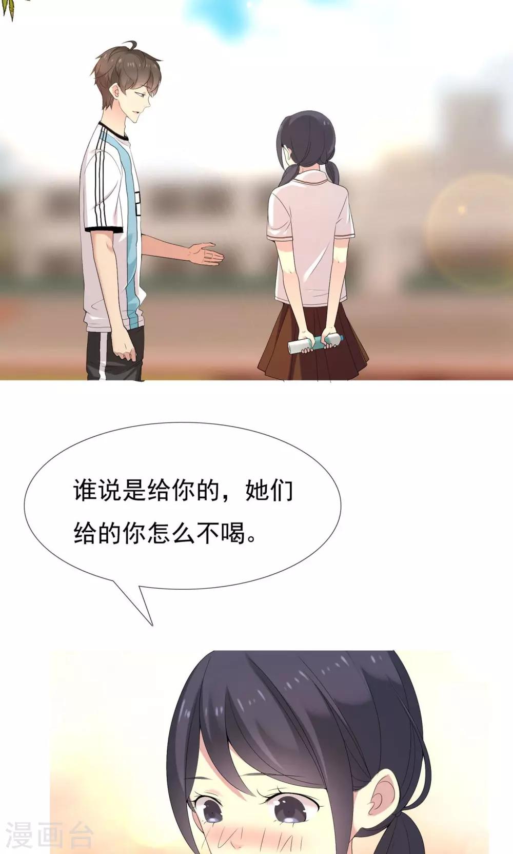 第73话 心似狂潮28