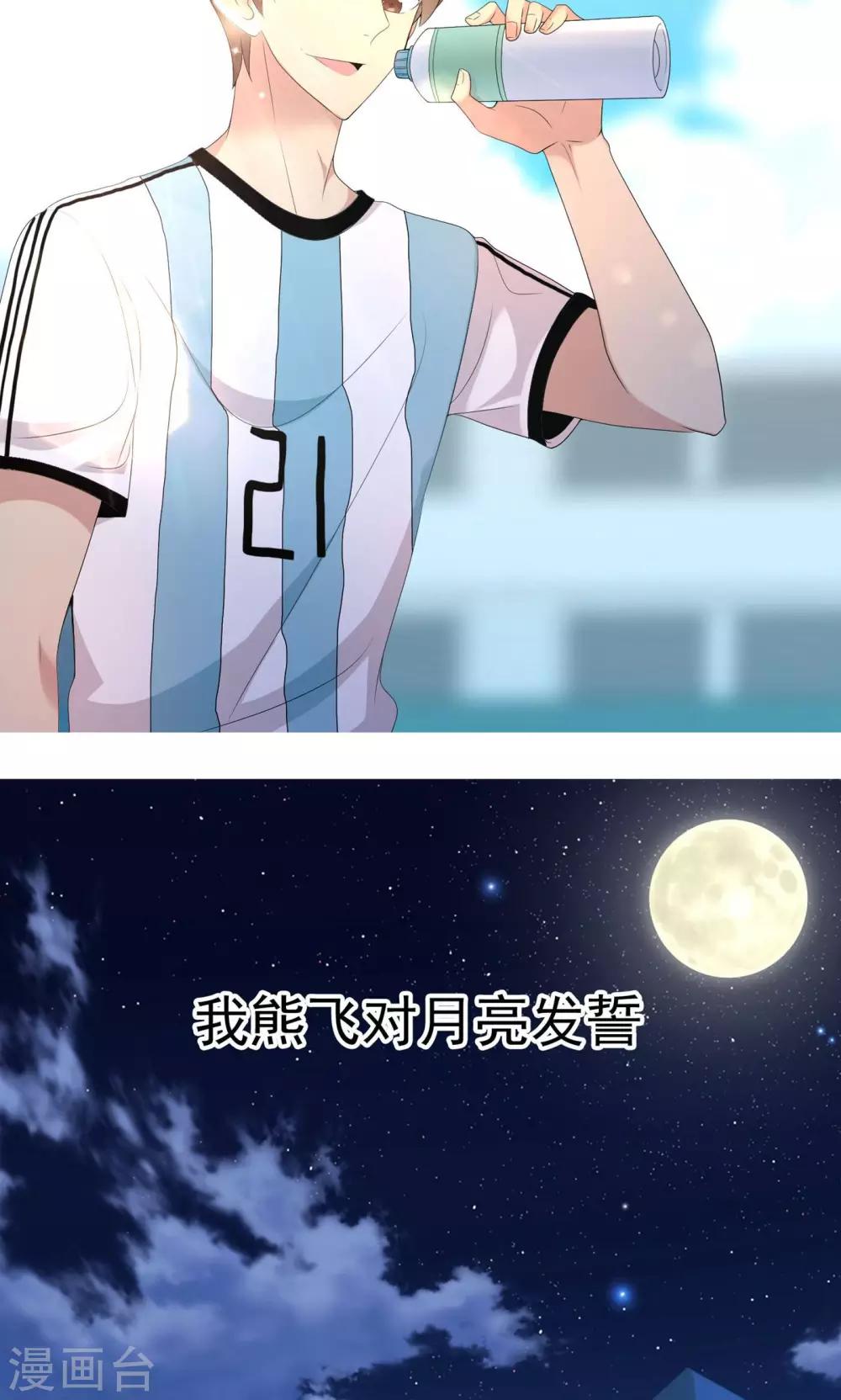 第73话 心似狂潮31