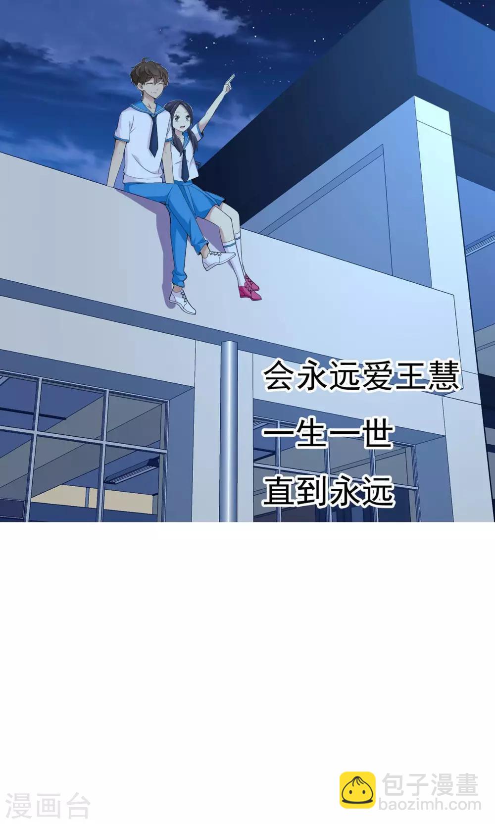 第73话 心似狂潮32